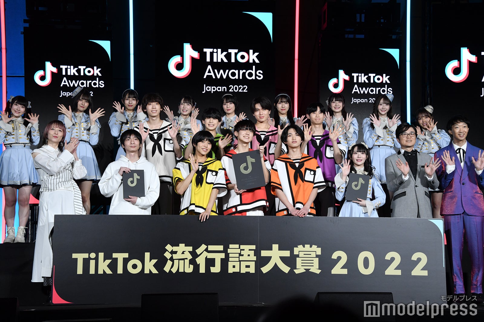 「TikTok流行語大賞2022」の様子（C）モデルプレス