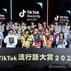 「TikTok流行語大賞2022」の様子（C）モデルプレス