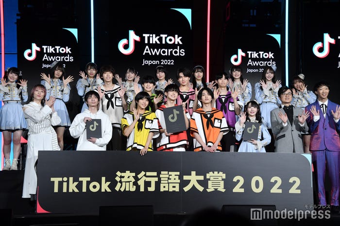 「TikTok流行語大賞2022」の様子(C)モデルプレス