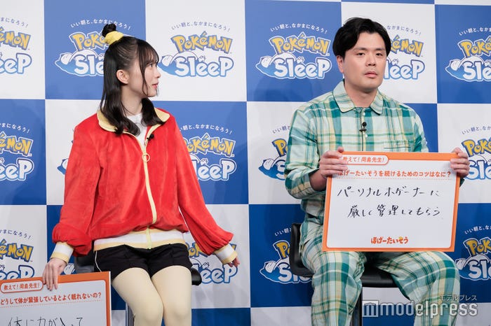 森田ひかる、阪本(C)モデルプレス