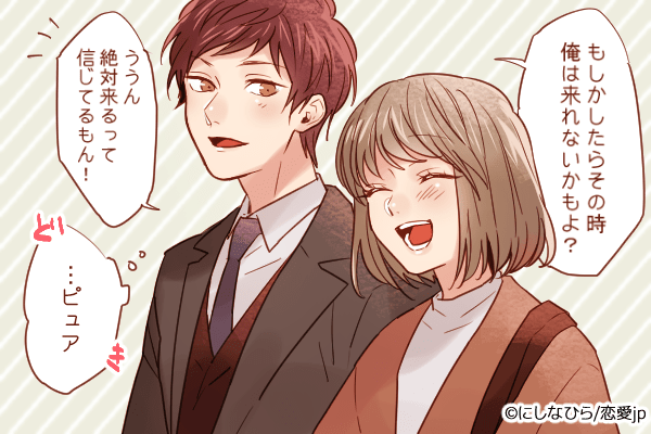 男から ピュアだと思われる女性 って モデルプレス