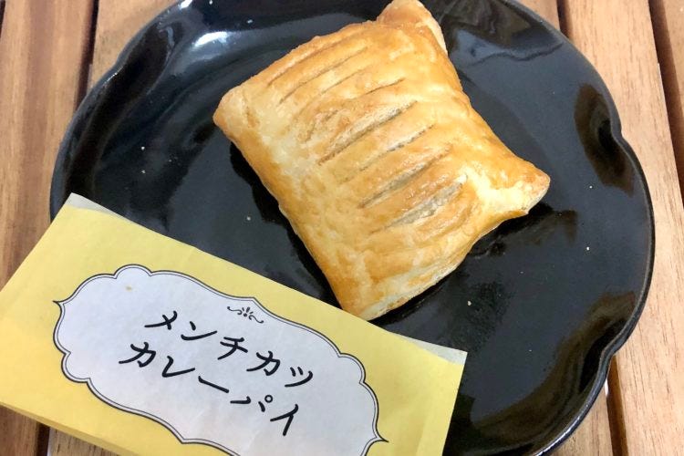 ミスド ミステリと言う勿れ