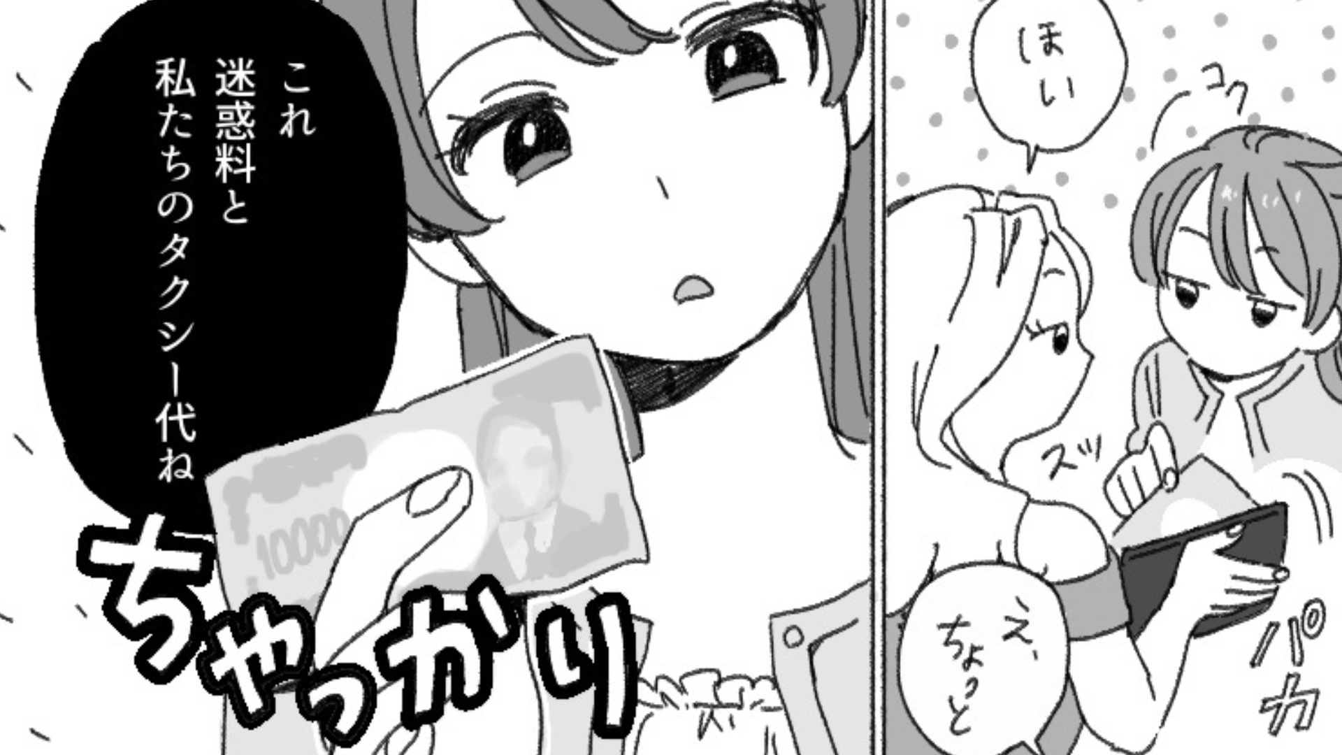 【大修羅場】彼の家でおうちデート♡ すると、彼がお風呂に入っている間【まさかの人物】が現れて...！？