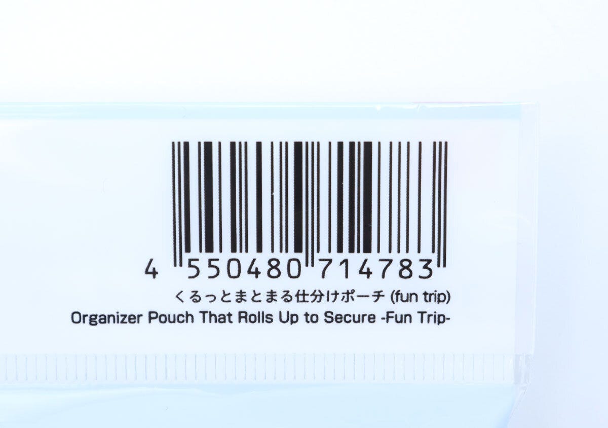 くるっとまとまる仕分けポーチ（fun