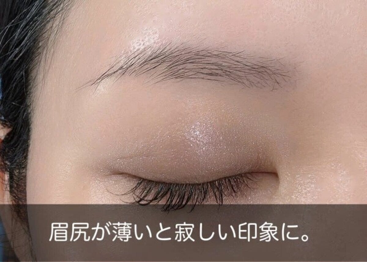 NGメイク眉尻が薄い