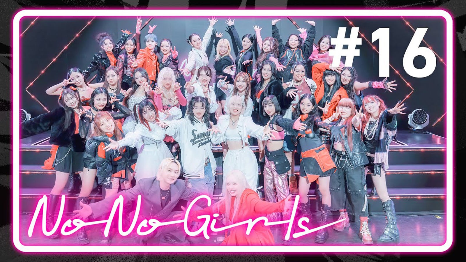 「No No Girls」（提供写真）