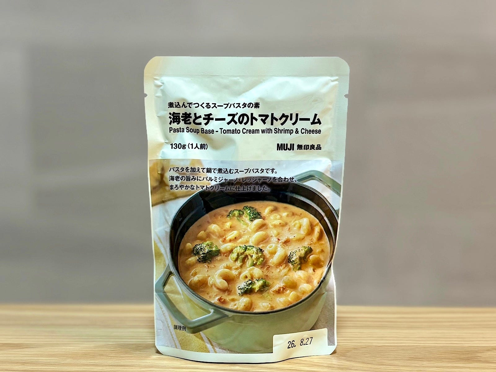 「煮込んでつくるスープパスタの素