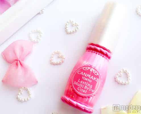 夕方の“眉なし”に泣かない!【キャンメイク】のアイブロウコートで美眉をキープ