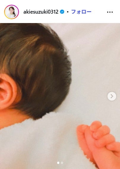 鈴木あきえInstagramより