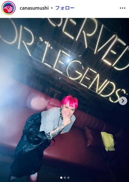 かなすInstagramより