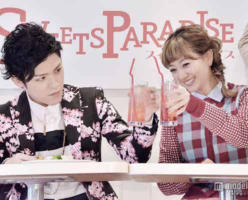 AAA末吉秀太&伊藤千晃が堂々“間接キス”「自然とやっちゃった」