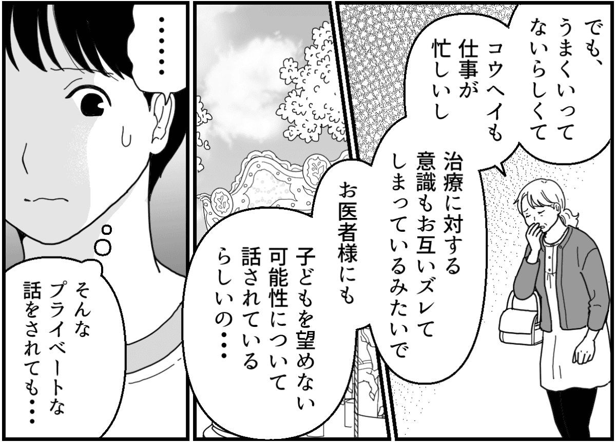5-3_1【修正版】