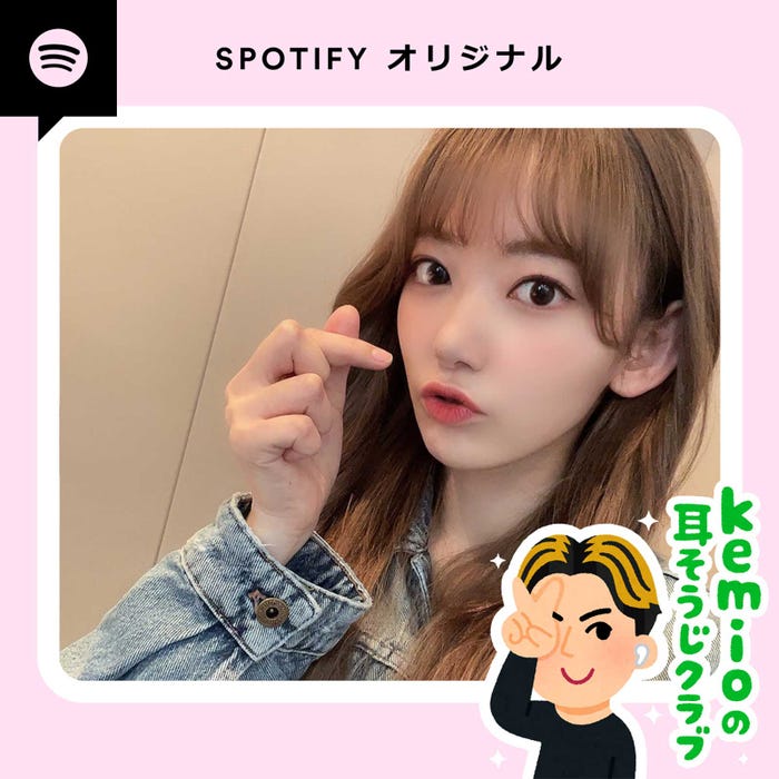 宮脇咲良 (提供写真)