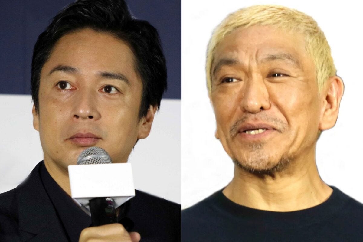 徳井義実・松本人志