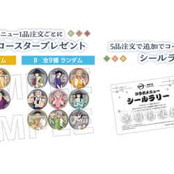 (C)吾峠呼世晴/集英社(C)吾峠呼世晴/集英社・アニプレックス・ufotable