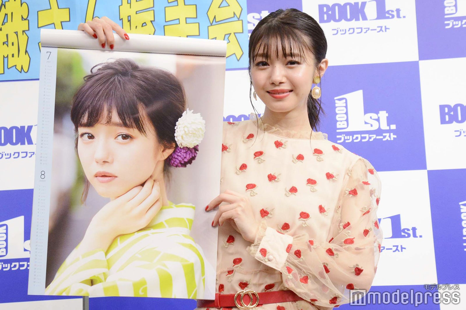 市川美織（C）モデルプレス