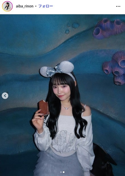 相塲星⾳Instagramより