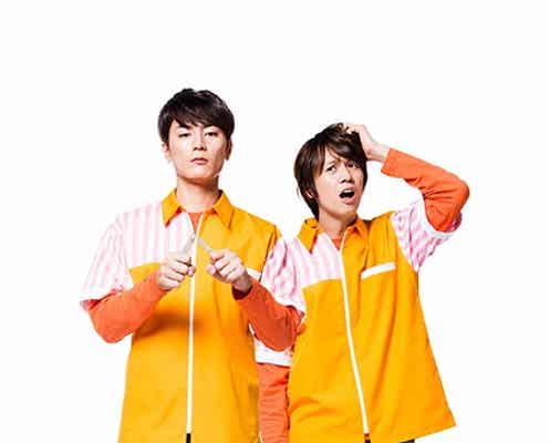 間宮祥太朗&浦井健治で実写化「ニーチェ先生」ビジュアル解禁「全てが見所です」