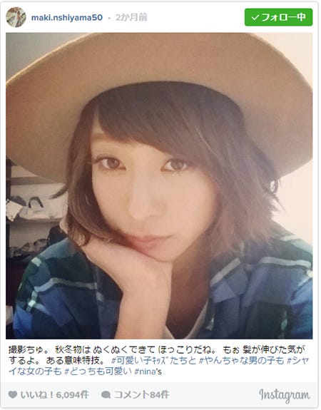 最近はボブヘアが定着していた/西山茉希Instagramより