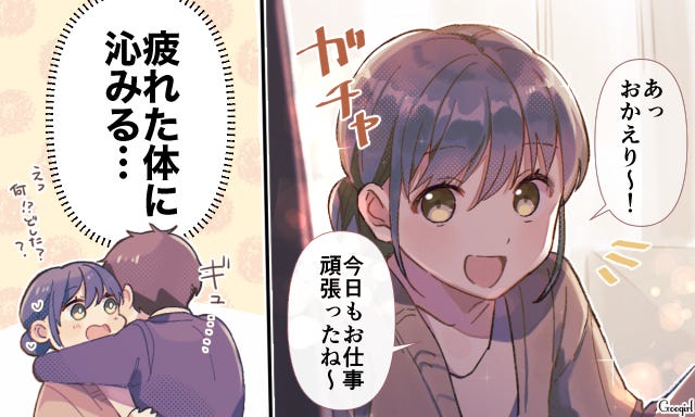 めちゃくちゃ疲れていると 男性が彼女とイチャイチャしたくなる瞬間 モデルプレス めちゃくちゃ疲れていると 男性が彼女とイチャイチャしたくなる瞬間 モデルプレス