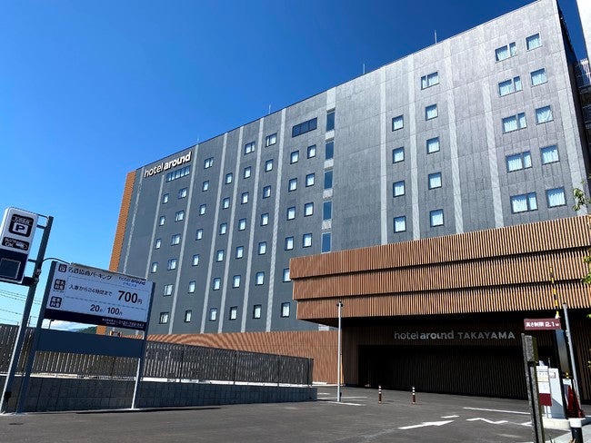 ホテルアラウンド高山／画像提供：グリーンズ