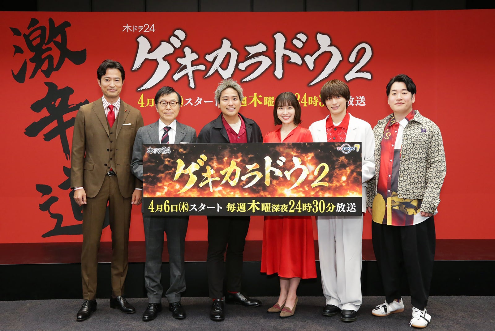 ジャニーズWEST桐山照史、共演者から満場一致の“激辛王” Aぇ! group