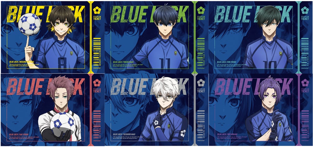 ブルーロック 観戦チケット風ランダムブロマイド【仕様】ブロマイド L判、2L判【価格】L判：200円、2L判：300円（各税込）／提供画像