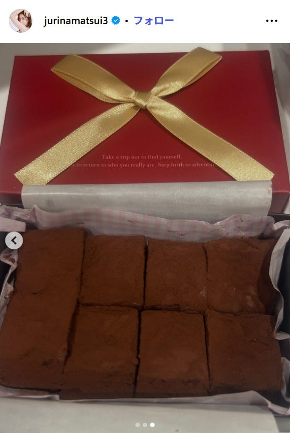 松井珠理奈Instagramより