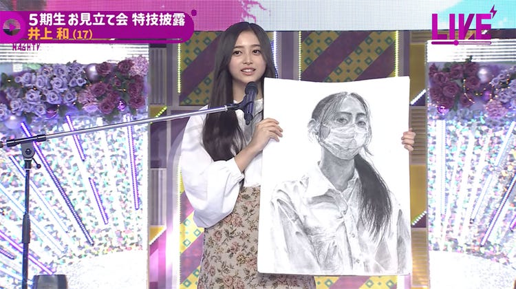 乃木坂46 5期生 井上和 自分を変えたくて応募した オーディション参加への思い伝える 特技の絵も披露 5期生お見立て会 乃木坂46時間tv モデルプレス 乃木坂46 5期生 井上和 自分を変えたくて応募した オーディション参加への思い伝える 特技の絵も披露 5期生お見立て会 乃木坂46時間tv モデルプレス