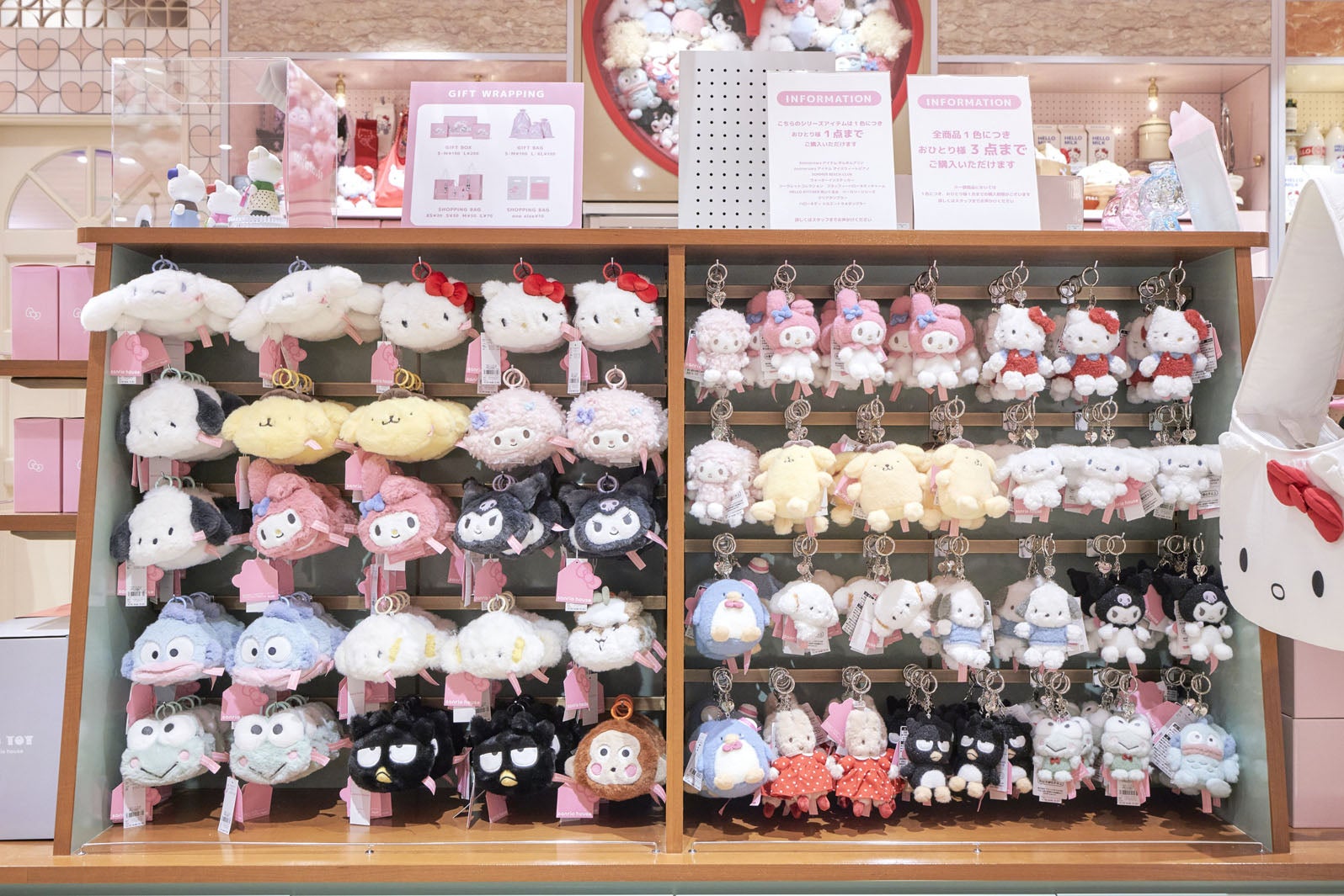 「サンリオハウス ルクア大阪店」（C）2026 SANRIO CO., LTD. APPROVAL NO. L664297