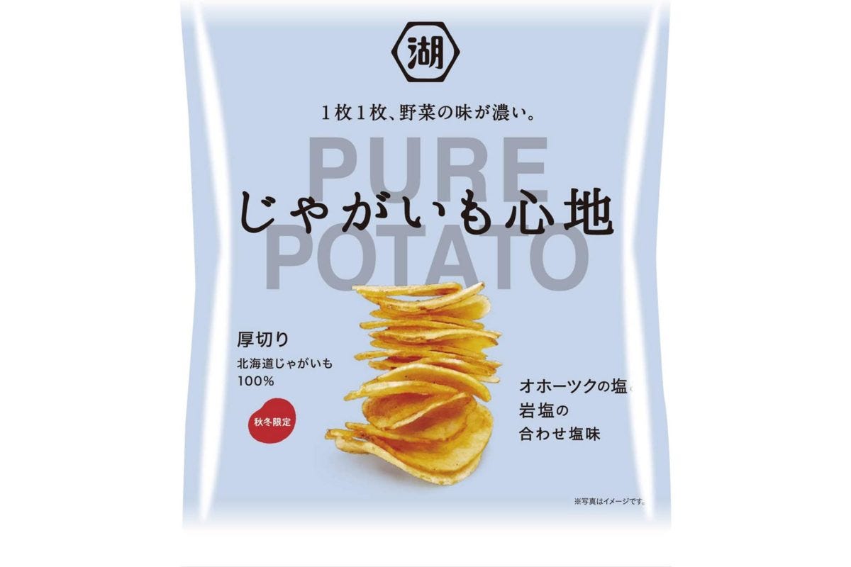 じゃがいも心地オホーツクの塩と岩塩の合わせ塩味