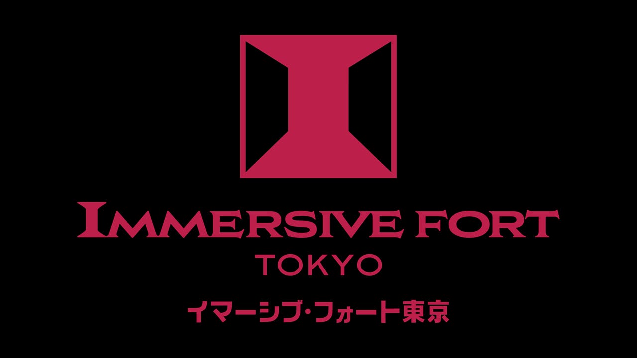 お台場の新テーマパーク「イマーシブ・フォート東京」2024年3月1日開業 「東リベ」「【推しの子】」など人気アニメもアトラクション化