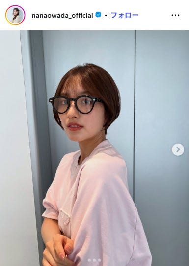 大和田南那Instagramより