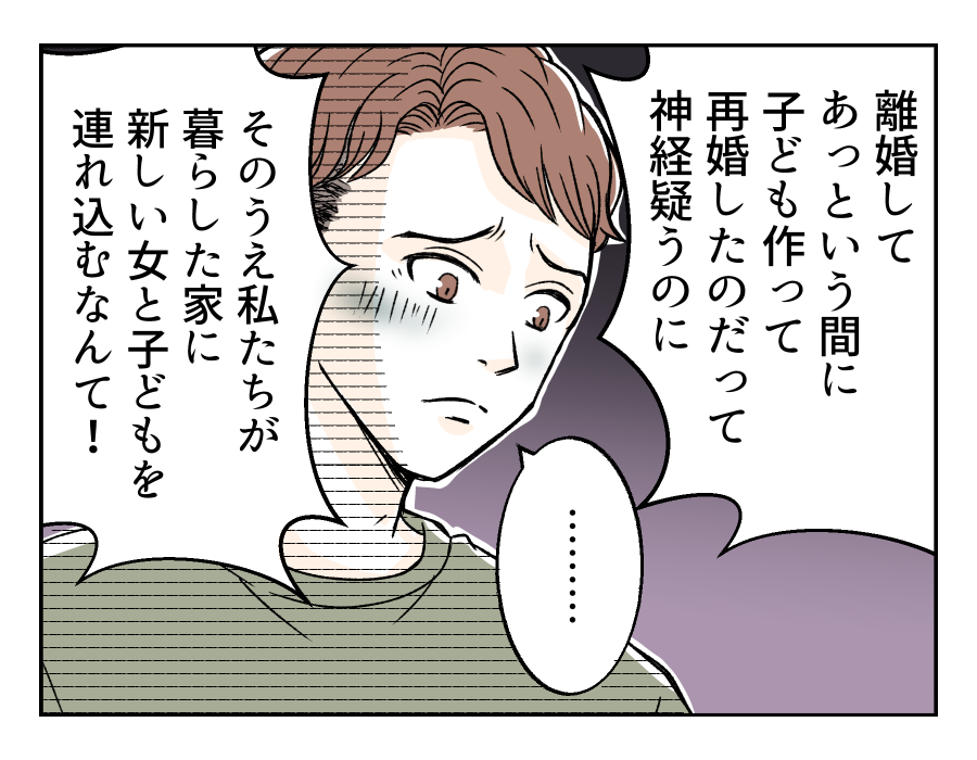 watasinokurumawo_11_2