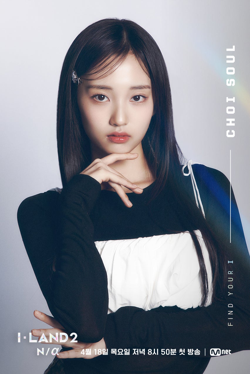チェ・ソウル（C）CJ ENM Co., Ltd, All Rights Reserved
