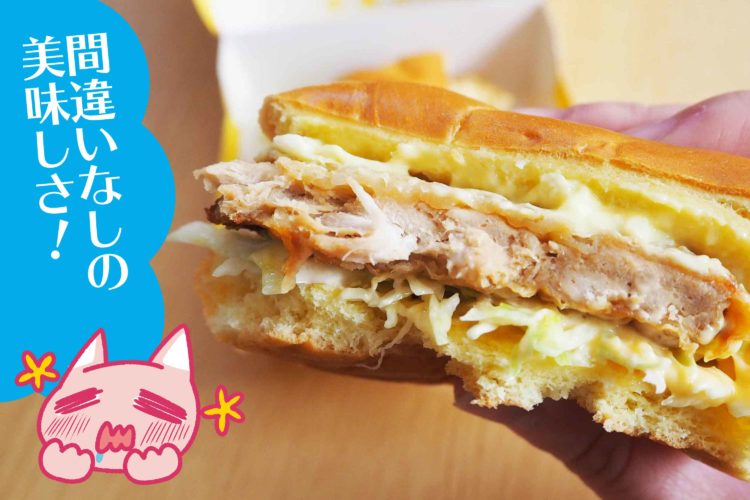 チキンタツタ 瀬戸内レモンタルタル