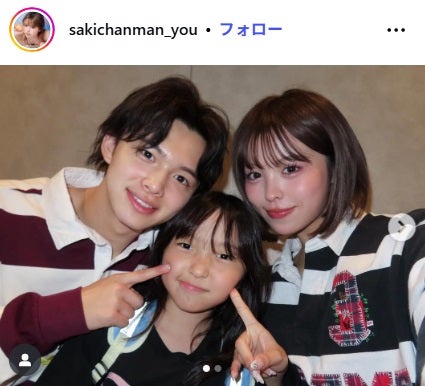 おさきInstagramより