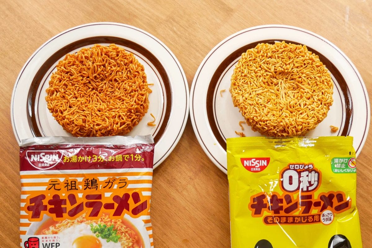 0秒チキンラーメン