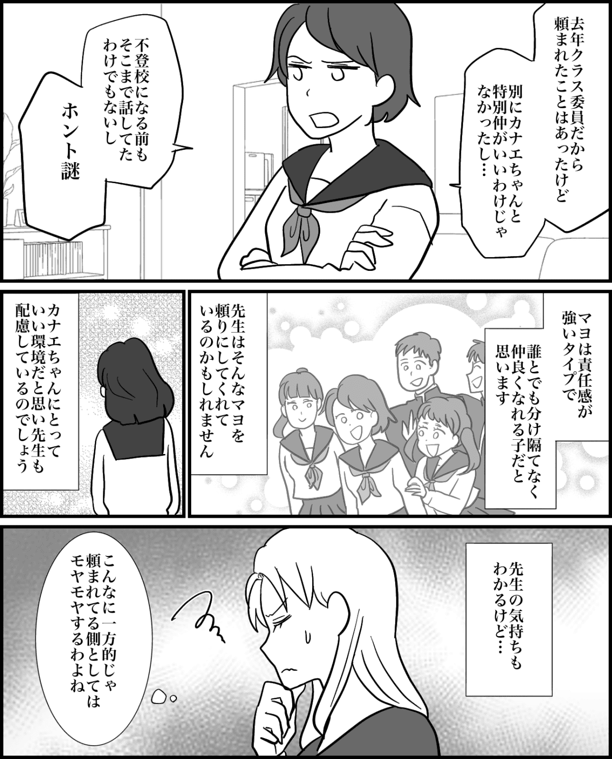 1-3