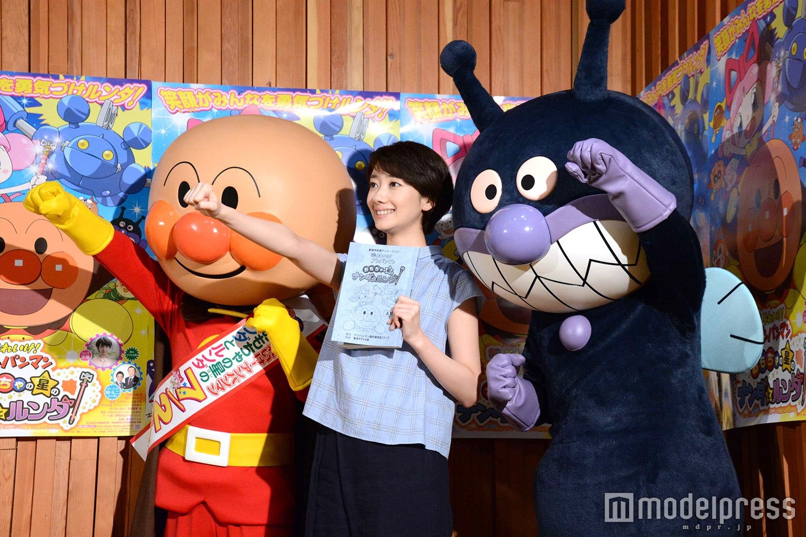 アンパンマン、波瑠、バイキンマン（C）モデルプレス