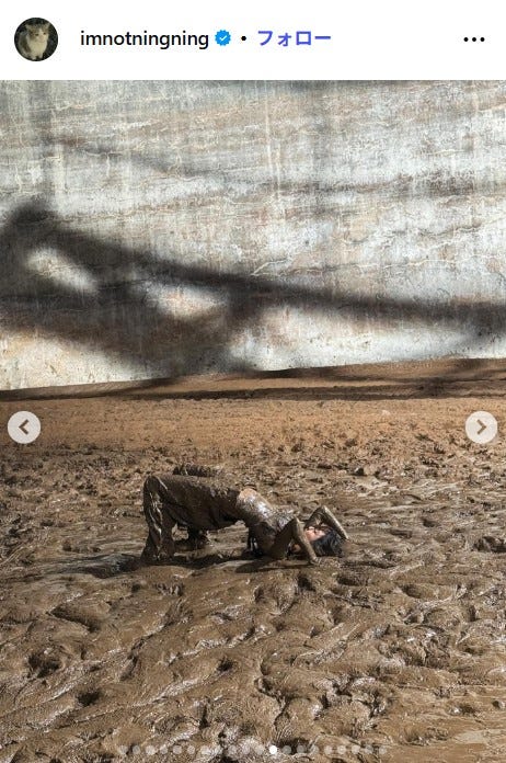 ニンニン公式Instagramより