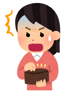 絵に描いた餅のイラスト(男性)