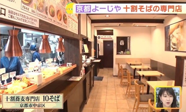 【老舗の挑戦】京都の定番みやげ「よーじや」の“ピンチをチャンスに変えたグルメ”とは