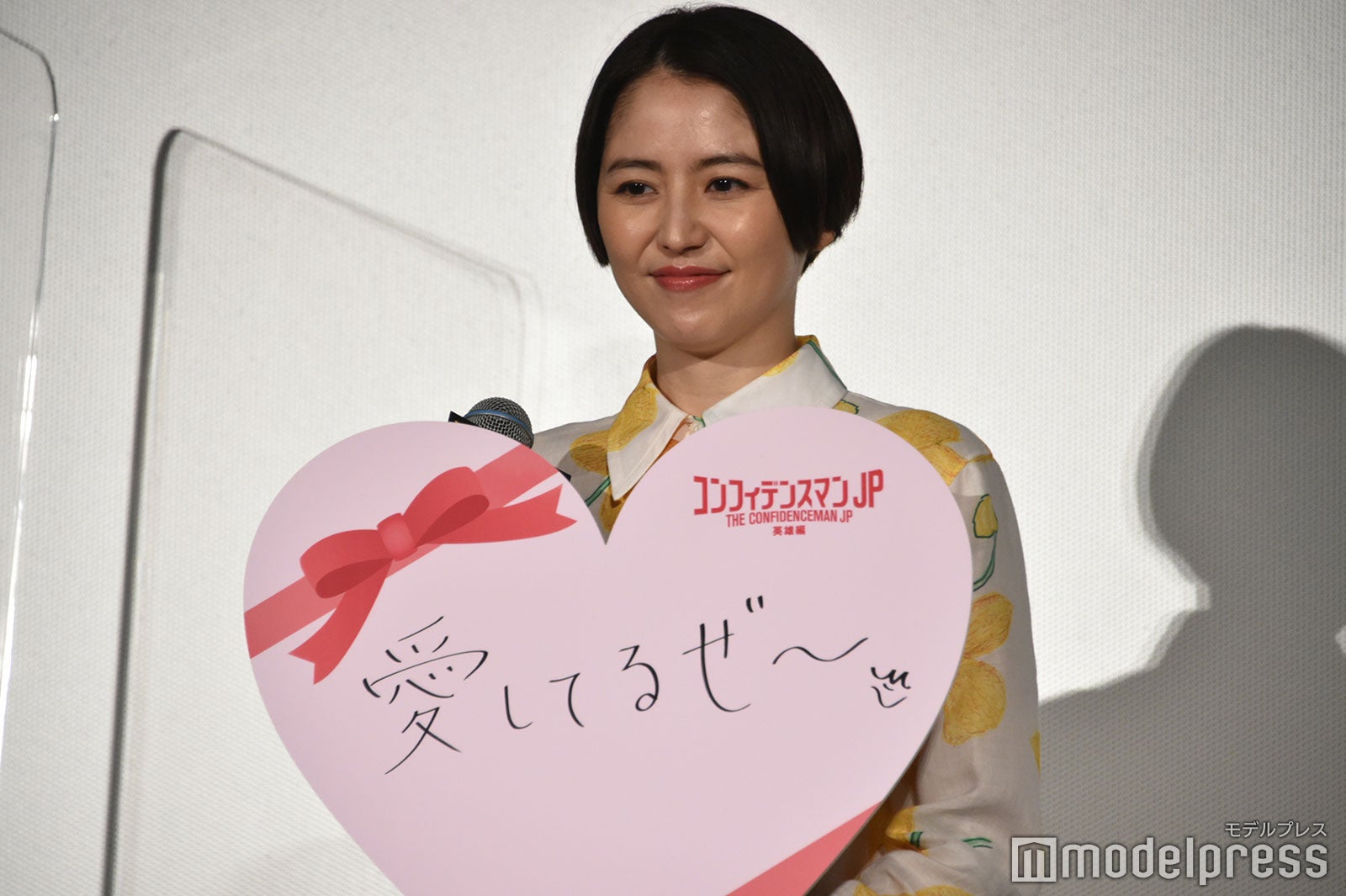 長澤まさみ （C）モデルプレス