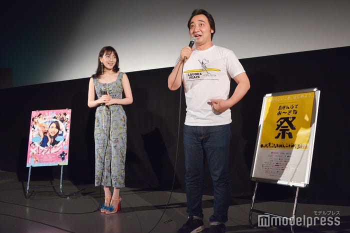 (左から)知英、斉藤慎二(ジャングルポケット) (C)モデルプレス