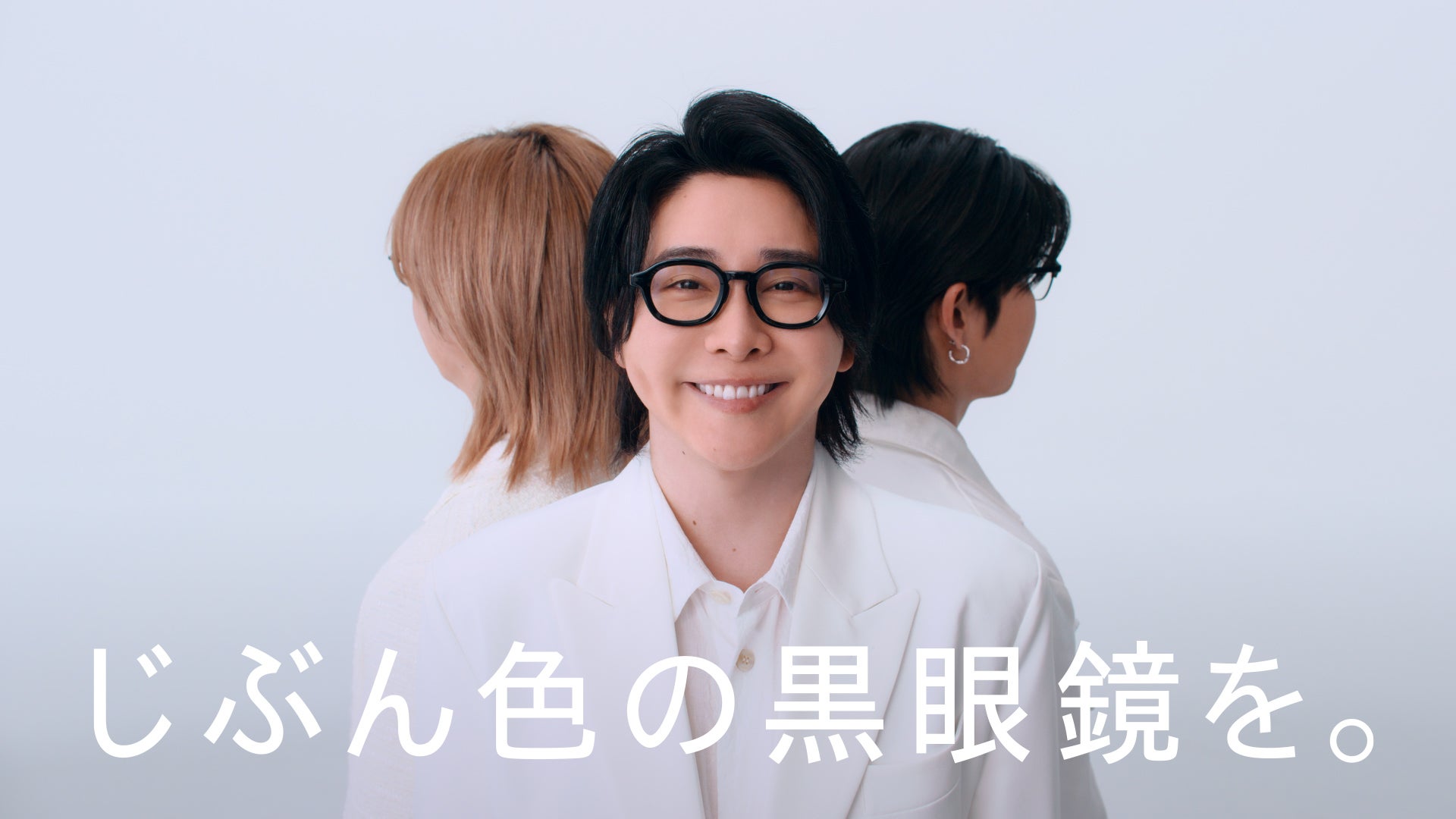 Mrs. GREEN APPLE／新TVCM『眼鏡市場「QRO」DEBUT 篇』（提供写真）