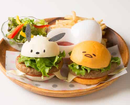 大阪「ぐでたまかふぇ」が“ポチャッコ”と初コラボ!仲良くハンバーガーに変身