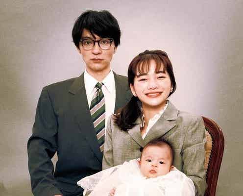 細田善彦&見上愛「じぞ恋」出演決定 松重豊&八木亜希子の34年前の若かりし頃演じる