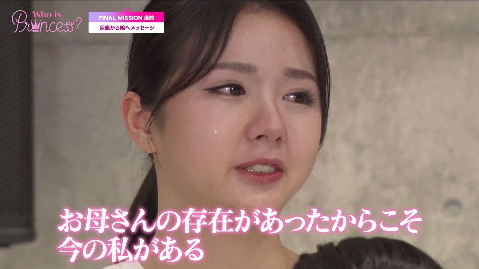 「Who is Princess？」特別版＜前編＞より（C）WIP Project
