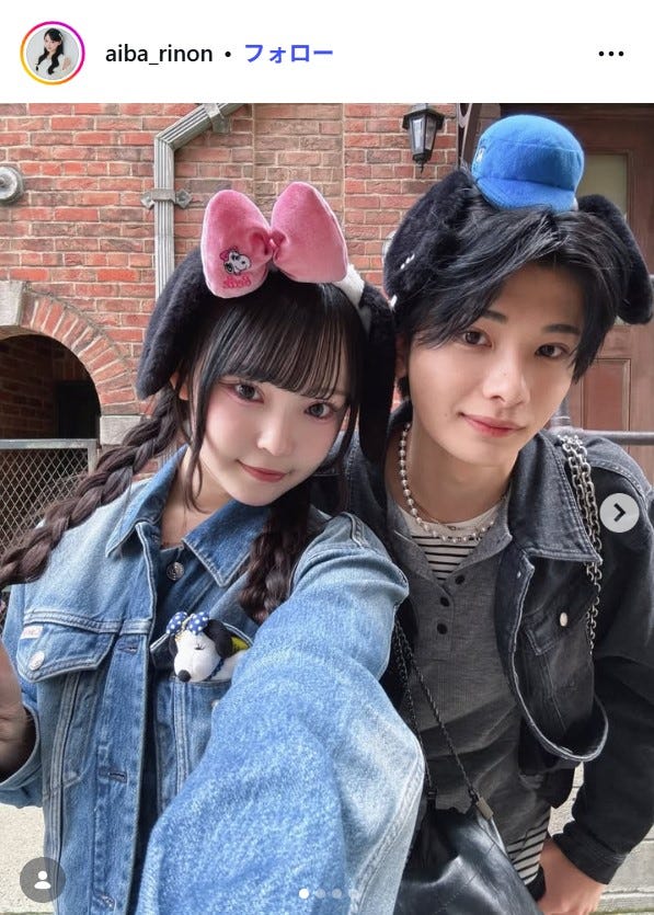 相塲星⾳Instagramより